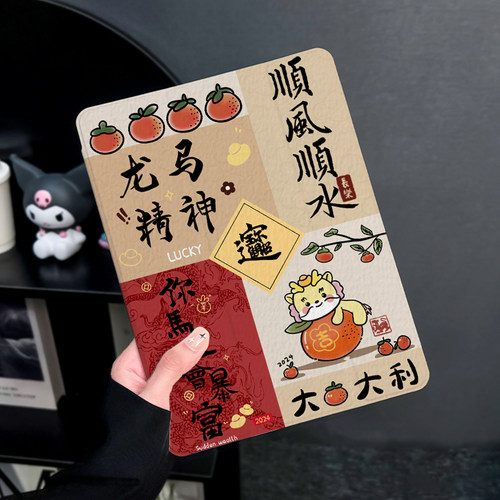 适用于ipad三折硅胶保护壳防摔