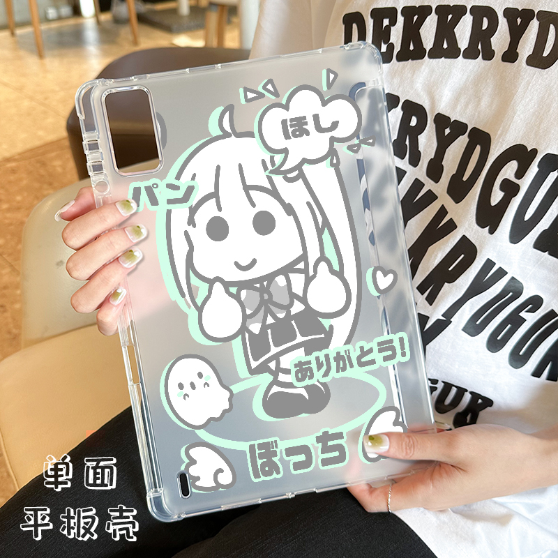 适用于ipad磨砂单底保护壳防摔