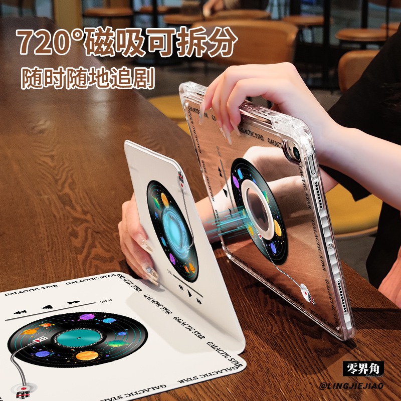 磁吸拆分书本【收藏加购优先发货】