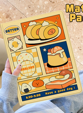 适用于华为保护套MatePad11新款2024书本式PadPro平板壳蚕丝纹MatePad se笔槽美味水果硅胶13.2寸创意女防摔