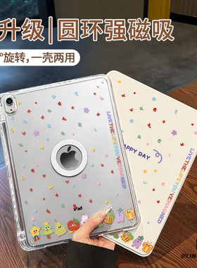 【旋转款x磁吸拆分】适用于ipad平板保护套黄色点点2025新款air6亚克力mini7书本10.9全包2021第十代苹果13寸