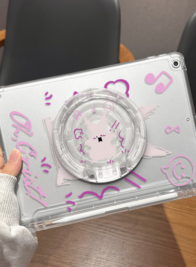适用于ipad9保护套兔子生气12.9寸平板壳2022新款air5带支架360°可旋转iPad10透明mini6防摔2021女pad亚克力