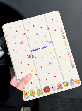 黄色涂鸦适用于ipadair6保护套苹果2025平板mini7防摔第九代平板壳ipad9硅胶12.9新款2019三折2017迷你4软壳