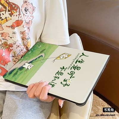 适用于华为平板matepad保护壳2025款风筝小狗11.5s全包10.4寸air防摔se套Pro11硅胶13.2书本m6荣耀10女v87pro