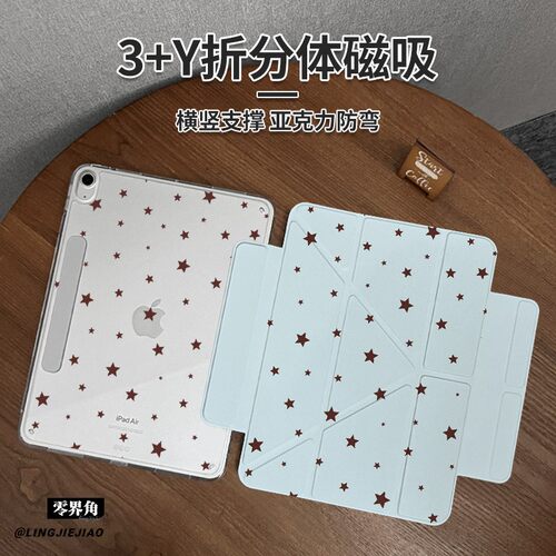 磁吸拆分|亚克力防弯|智能休眠唤醒
