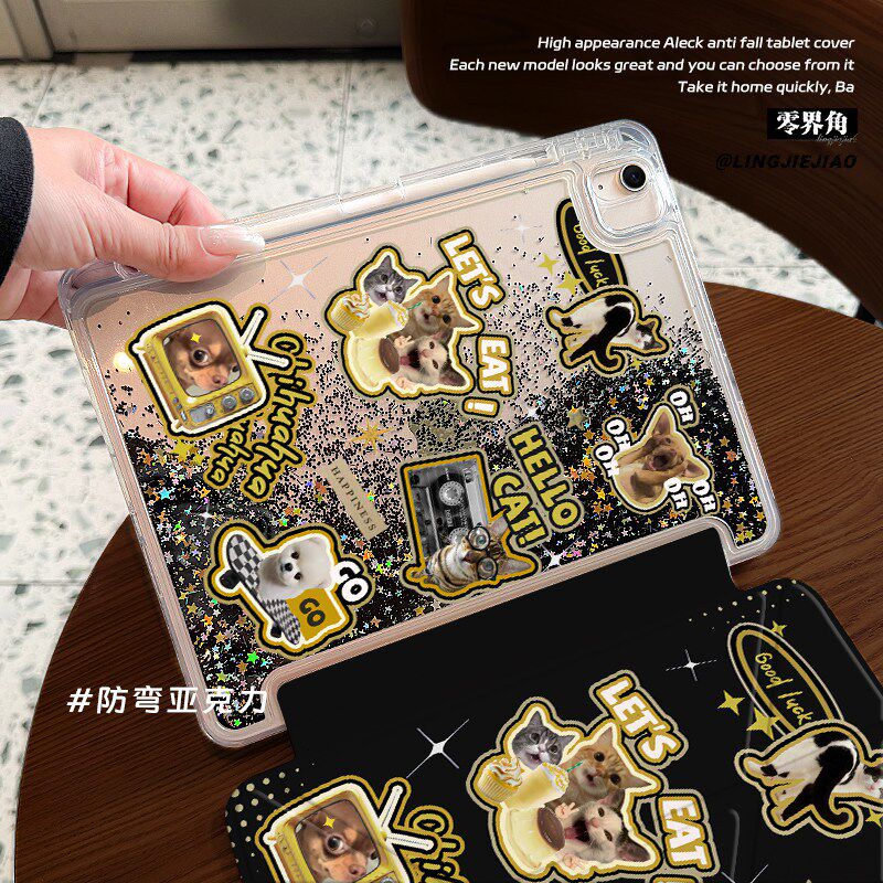 【暗夜星光流沙】搞怪猫咪适用于ipadair7平板保护套2025新款3+Y折苹果11代mini7细闪pro11亚克力10.2寸防摔