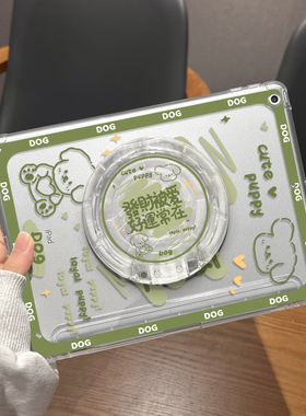 适用于ipad9保护套爱心狗狗12.9寸平板壳2022新款air5带支架360°可旋转iPad10透明mini6防摔2021女pad亚克力