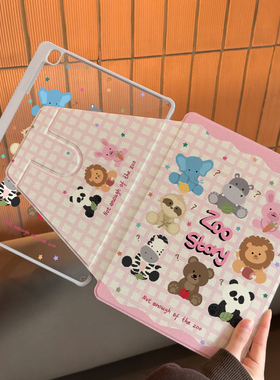 适用于ipad10保护壳360旋转平板套pro2025防弯11亚克力air6/5第10代动物玩耍苹果10.2带笔槽Pro12.9寸18防摔