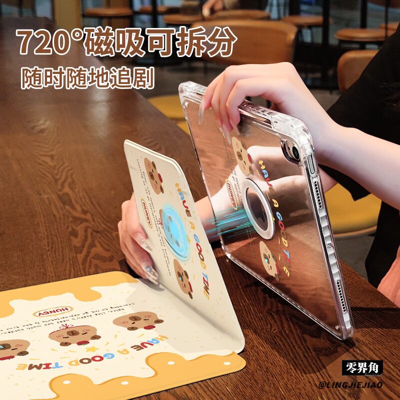 【旋转款x磁吸拆分】害羞豚鼠适用于小米平板8保护套pad7/6pro带笔槽11.2寸书本式新款2025亚克力11全包防弯