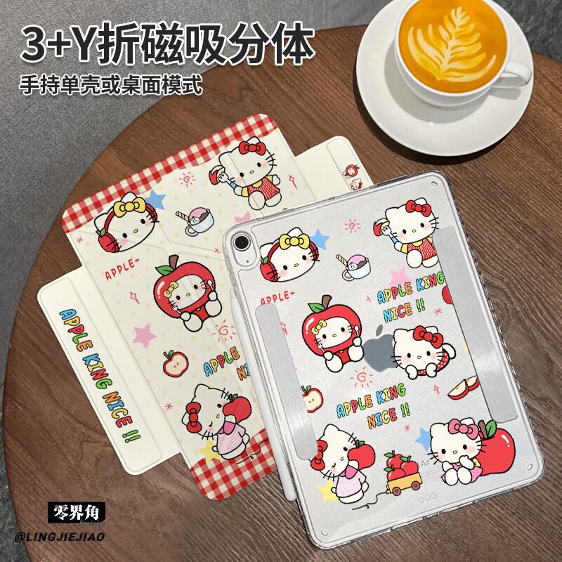 凯蒂苹果Y型三折磁吸可拆分matepad平板壳新款2025适用于华为MatePad 11保护套Pro横竖支撑分离11寸女air11.5