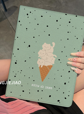 适用于ipad保护套ipad9壳绿色甜筒苹果air5第十代平板2022新款pro11带笔槽10.2硅胶全包mini6防摔ari4书本式