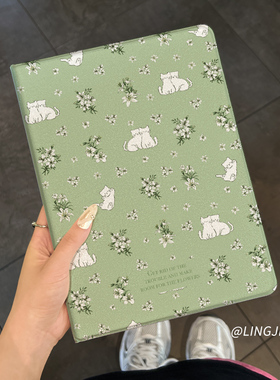 适用于华为平板matepad保护壳2024款绿色花猫11.5s全包10.4寸air防摔se套Pro11硅胶13.2书本式m6荣耀v87pro女