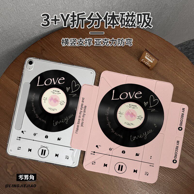 音乐唱片适用于2025款华为平板matepad115s保护套磁吸搭扣pro11保护套y型拆分10.8壳air11.5亚克力2023标准