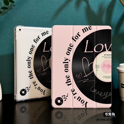爱心唱片适用于ipadmini7保护壳ipad10/9平板壳11代2025苹果air7/6/5九代带笔槽13寸硅胶pro11全包mini7迷你6