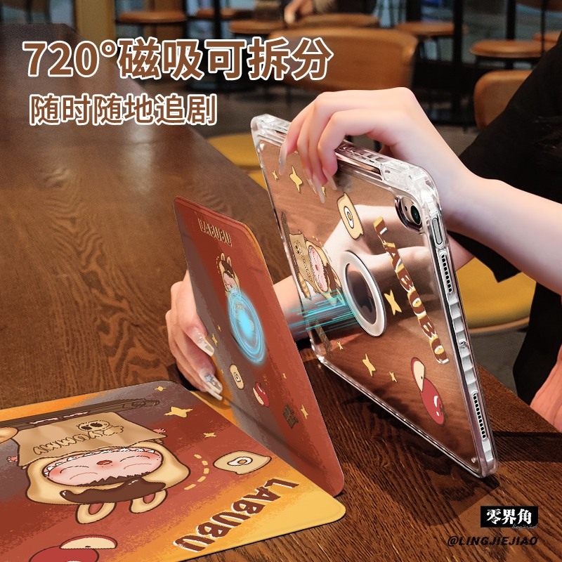 【旋转款x磁吸拆分】面包布布适用于华为matepad平板壳2025新款pro11高级感air亚克力11.5寸防弯10.95保护套