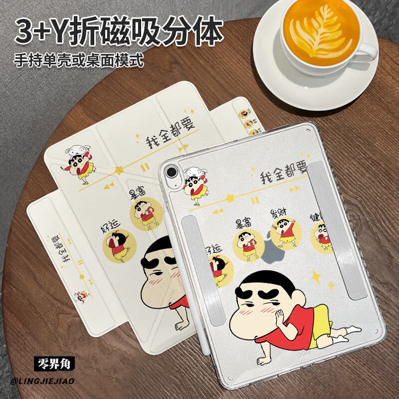 发财小新Y型三折磁吸可拆分matepad平板壳新款2025适用于华为MatePad 11保护套Pro横竖2023分离11寸女air11.5