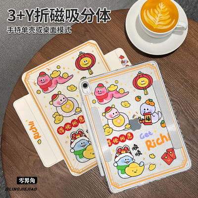 适用于华为Y型双磁吸扣保护壳