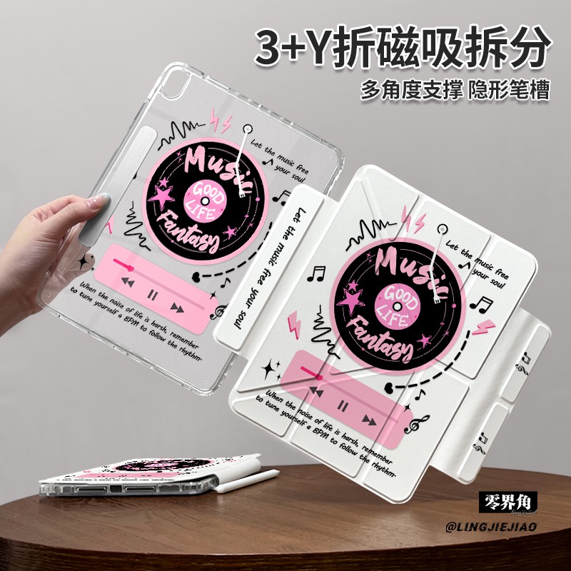 磁吸双搭扣【收藏加购优先发货】
