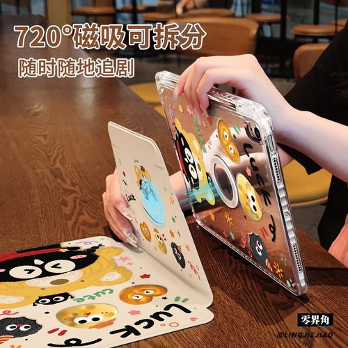 磁吸拆分书本【收藏加购优先发货】