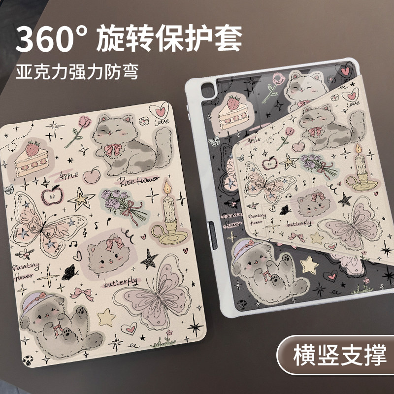 【360旋转】适用于ipad保护套苹果平板pro11带笔槽2022蜡烛猫air5保护壳防弯亚克力可竖屏10.2寸2021十9硬壳