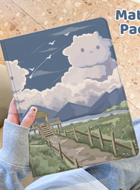 适用于华为保护套MatePad11新款2024书本式PadPro平板壳蚕丝纹MatePad se笔槽可爱云朵硅胶13.2寸创意女防摔