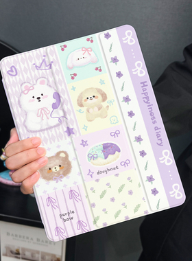 紫色动物适用于ipad10保护套air6/4/3平板壳2025苹果第九代13英寸10代mini6三折硅胶ipadpro11/12.9寸笔槽5女