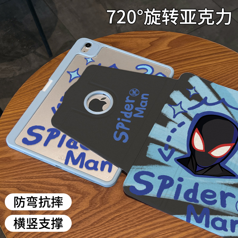 适用于ipad露标旋转亚克力保护壳