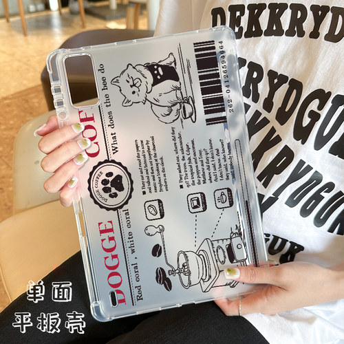 适用于ipad磨砂单底保护壳防摔