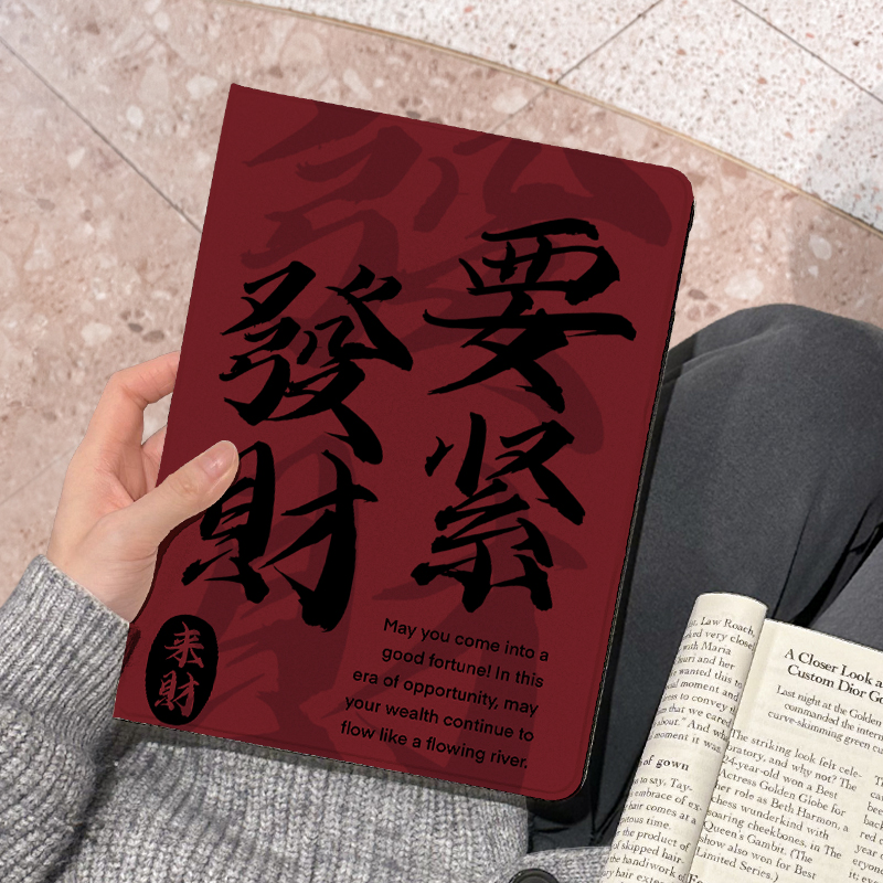 适用于ipad书本式硅胶保护套