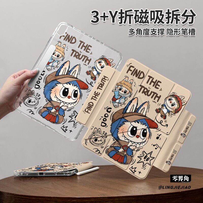 【2024款x磁吸拆分】适用于华为matepadpro平板保护壳11.5s套air侦探布布10.95竖屏2023防弯11寸分离硬亚克力