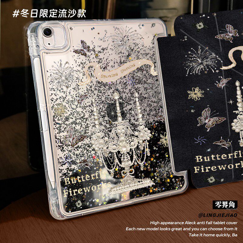 【暗夜星光流沙】适用于ipad保护壳蝴蝶法绣2025新款3+Y折mini7高级air765平板套10.2亚克力2018苹果pro13寸