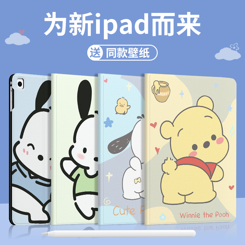 适用于ipad书本式三折保护壳硅胶