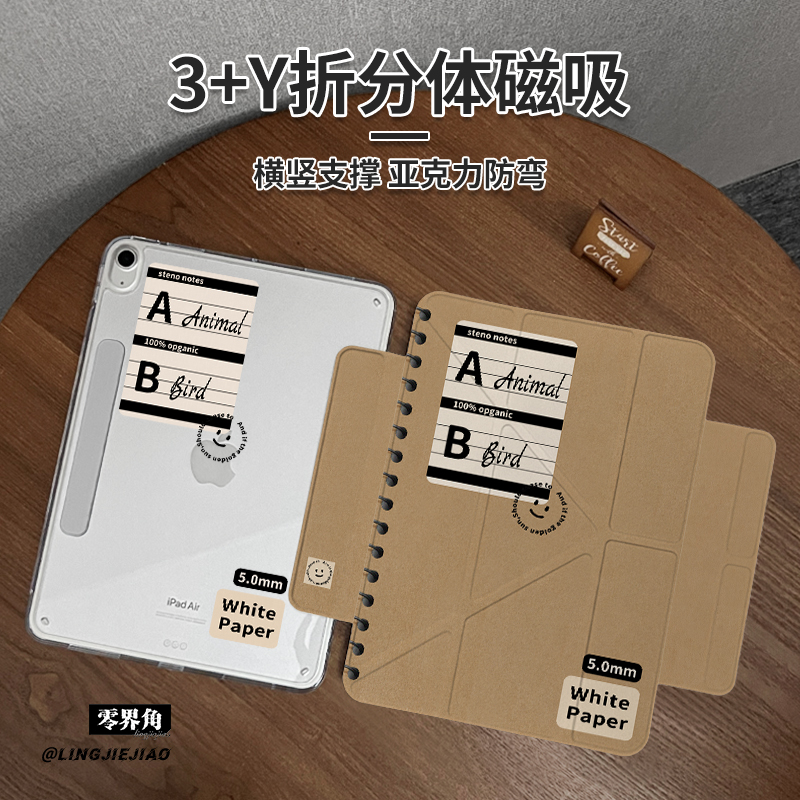 适用于华为Y型双磁吸扣保护壳