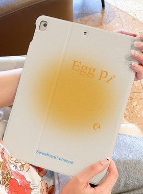 适用于华为matepad11保护套简约ins奶黄色matepadSE全包10.4平板壳air11.5秋冬2023新款Pro硅胶8.4寸m5青春版