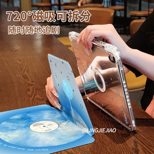 【旋转款x磁吸拆分】彩色唱片适用于ipadair6平板保护套2025新款10.9寸苹果18版高级感pro11亚克力10.2防弯13