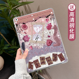 air5新款 适用于ipad保护套2022平板iPad 壳mini6透明pro11寸魔法药水10.2防摔软9代8迷你54单面ipad10超薄女