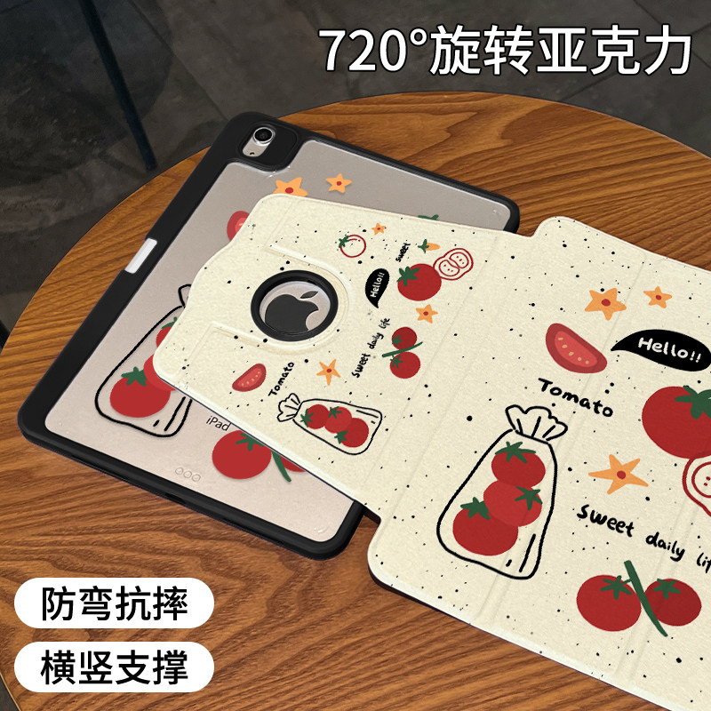 【720旋转x新品露标款】适用于ipad保护壳袋装番茄2022新款pro11可旋转air5平板套10.2亚克力2021全包防弯摔