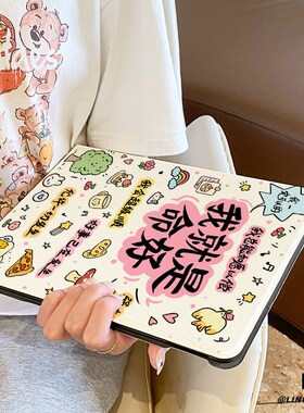 适用于华为平板matepad保护壳2025款如愿以偿11.5s全包10.4寸air防摔se套Pro11硅胶13.2书本m6荣耀10女v87pro