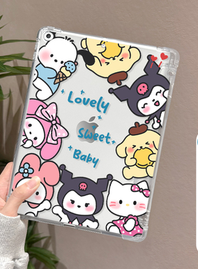 【送钢化膜】适用于ipad保护套2022新款air5/4/3平板壳mini7/6/5笔槽2025迷你3可爱动物10.9寸苹果air6第九代