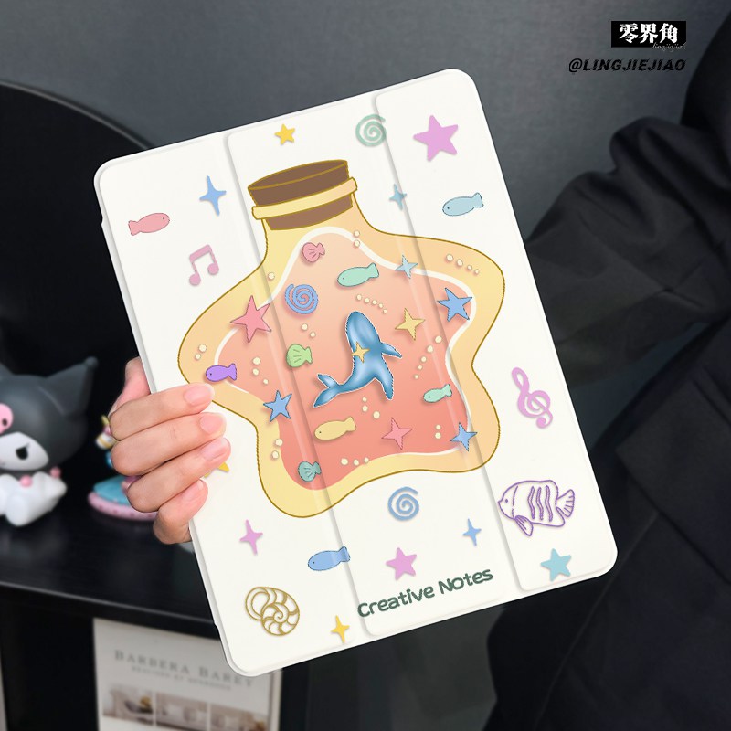 星星瓶子适用于ipad10保护套air8/6/5平板壳2025苹果11代第九13寸10代mini7三折硅胶ipadpro11/12.9寸带笔槽5