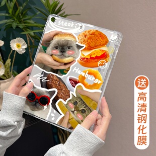 【送钢化膜】适用于ipad10保护套2022新款air5/2平板壳mini6/4笔槽第9代九2018透明pro11可爱猫咪苹果Air4软