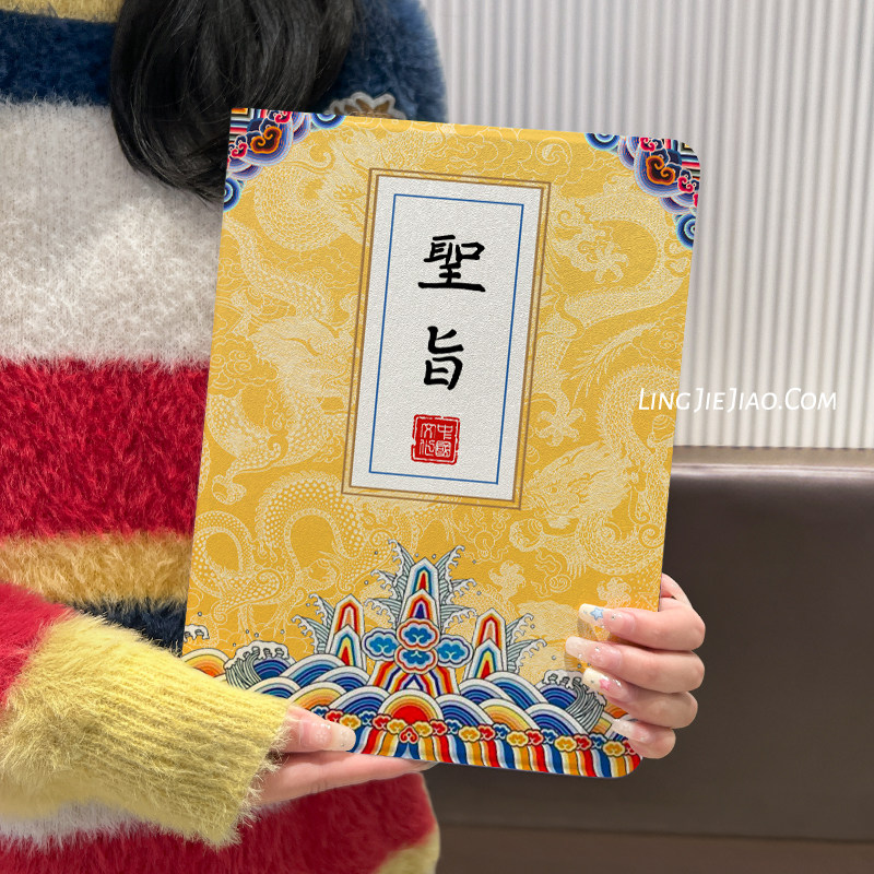 适用于华为matepadpro保护套个性圣旨m6书本式MatePad硅胶2023新款matepad11平板壳air11.5寸笔槽SE10.4外壳