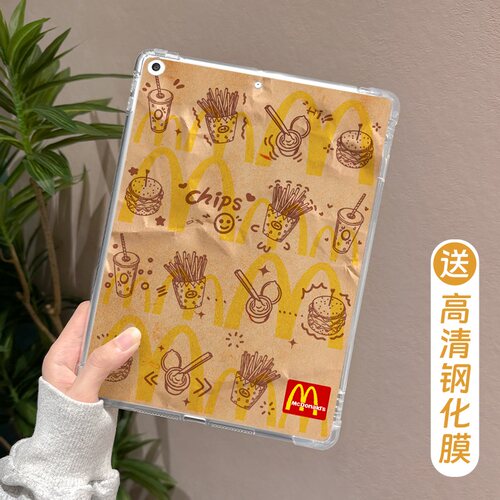 适用于ipad磨砂单底保护壳防摔