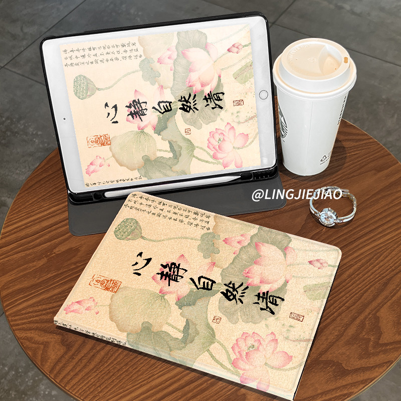 绿叶荷花matepad115s书本式2024新款pro适用于华为平板保护套m6全包10.8寸硅胶se防摔壳air带笔槽11荣耀v8pro