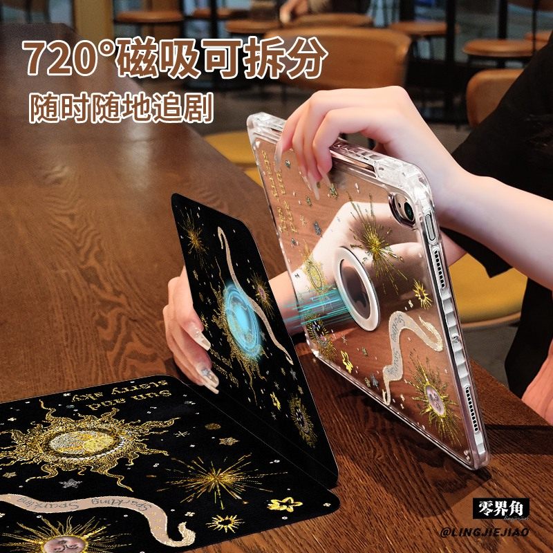 【旋转款x磁吸拆分】闪耀太阳适用于小米平板pad7保护壳11寸新款MI6/5pro带笔槽12.4防弯摔xiaomi6亚克力外套