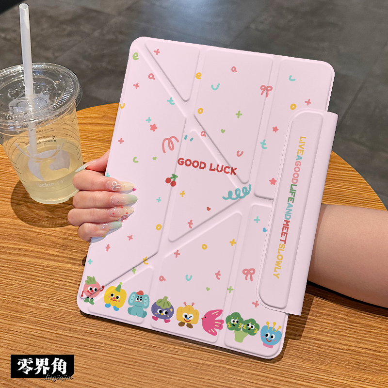 适用于ipad磁吸一体带扣保护壳