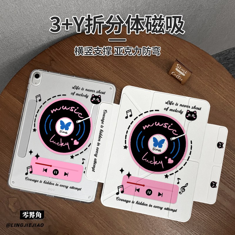 磁吸双搭扣【收藏加购优先发货】