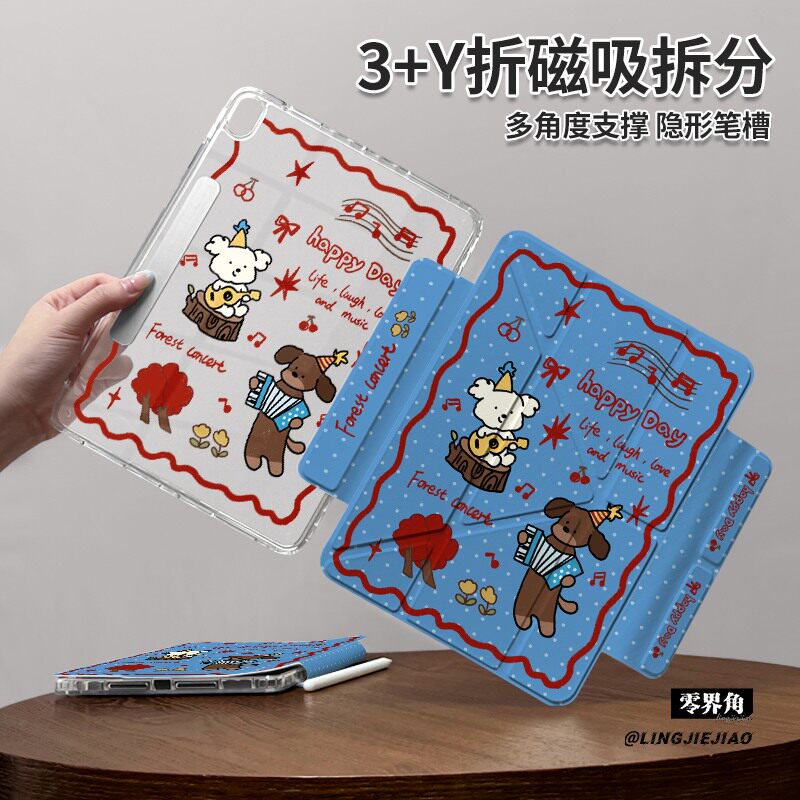 【2024款x磁吸拆分】适用于华为matepadpro平板保护壳11.5s套air音乐小狗10.95竖屏2023防弯11寸分离硬亚克力