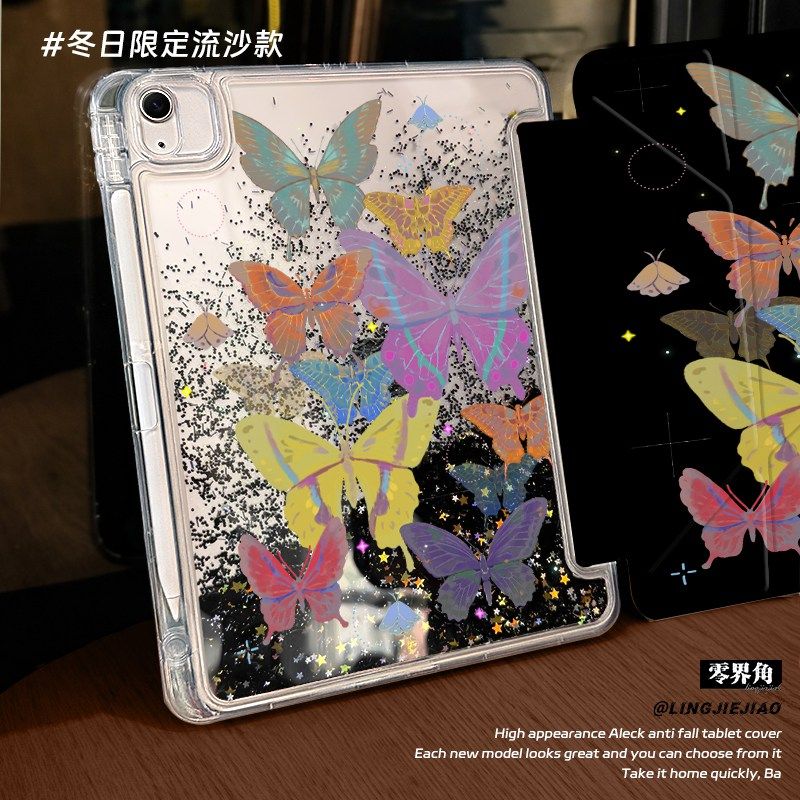 【暗夜星光流沙】适用于ipad保护壳五彩蝴蝶2025新款3+Y折mini7高级air765平板套10.2亚克力2018苹果pro13寸