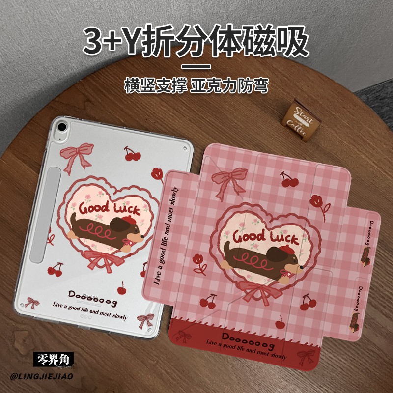 磁吸双搭扣【收藏加购优先发货】